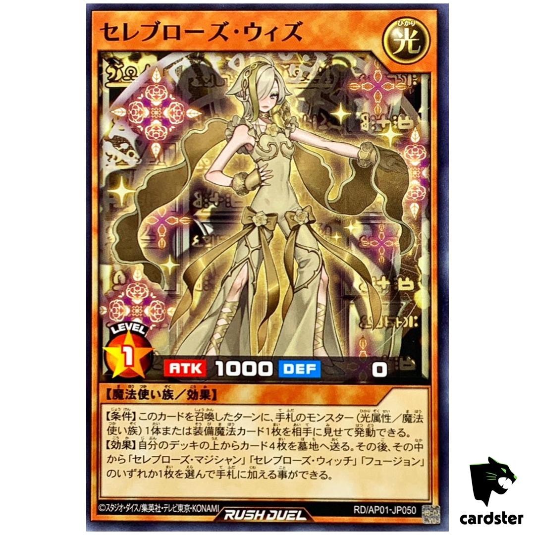 Celeb Rose Wiz RD/AP01-JP050 [N] Normal Devils Ceremony Yugioh Rush Duel JP