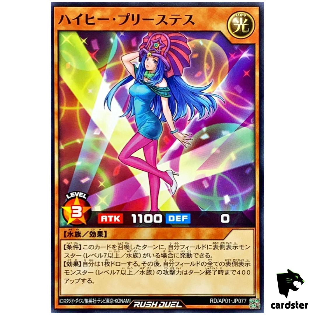 Fashion of Faith RD/AP01-JP077 [N] Normal Devils Ceremony Yugioh Rush Duel