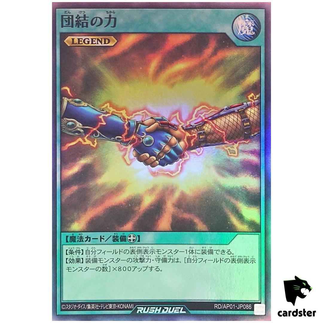 United We Stand RD/AP01-JP086 [SR] Super Rare Devil Cerem Yugioh Rush Duel