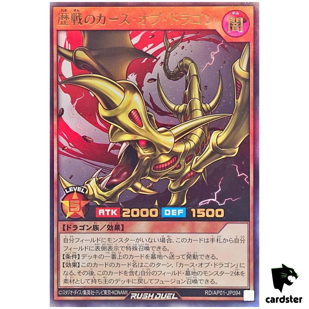 Veteran Curse of Dragon RD/AP01-JP094 [UR] Ultra Devil Yugioh Rush Duel