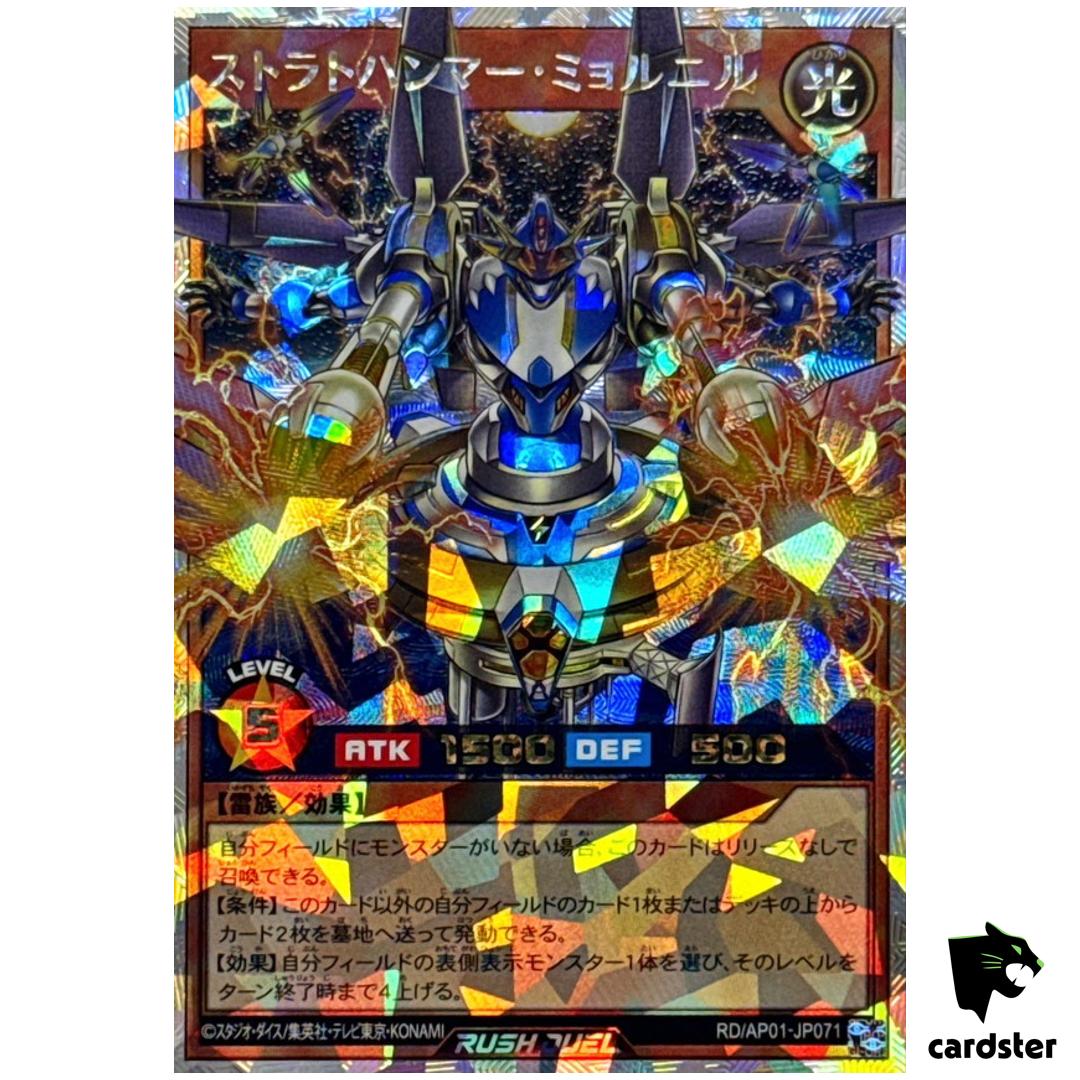 Stratohammer Mjolnir RD/AP01-JP071 [ORR] Over Rush Devil Yugioh Rush Duel