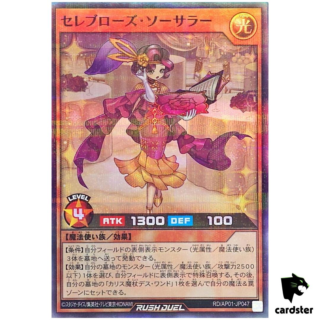 Celeb Rose Sorcerer RD/AP01-JP047 [SPR] Super Parallel Dev Yugioh Rush Duel