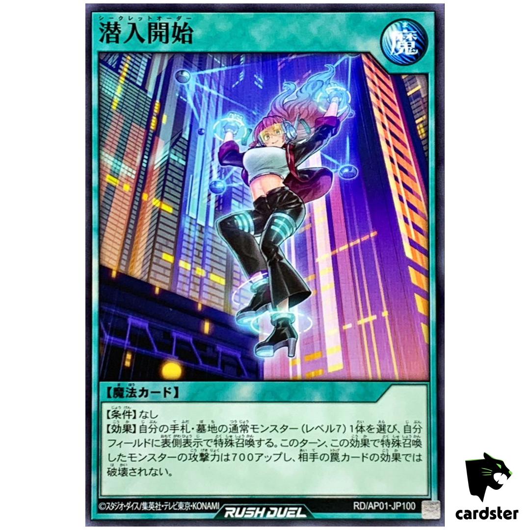 Secret Order RD/AP01-JP100 [N] Normal Devils Ceremony Yugioh Rush Duel Japan