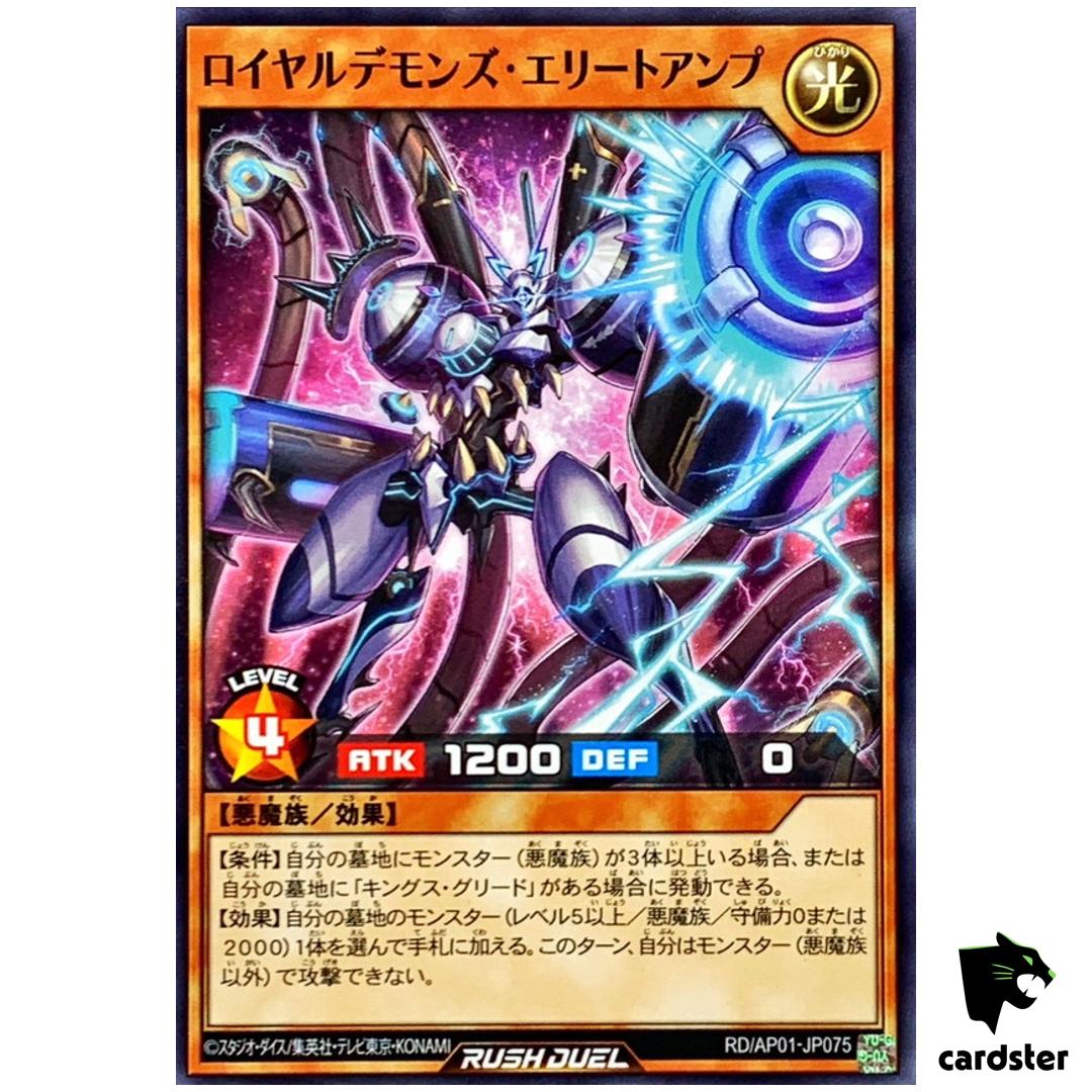 Royal Rebel s Elite Amp RD/AP01-JP075 [N] Normal Devil Yugioh Rush Duel