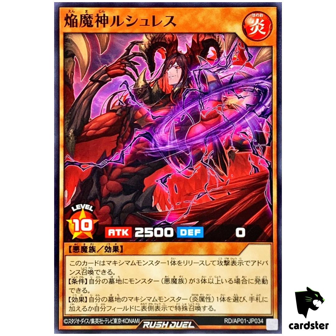 Blaze Fiend Overlord Luciless RD/AP01-JP034 [N] Normal Dev Yugioh Rush Duel