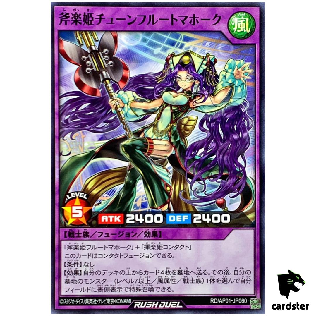 Tune Flutomahawk Music Princess RD/AP01-JP060 [Normal] Yugioh Rush Duel