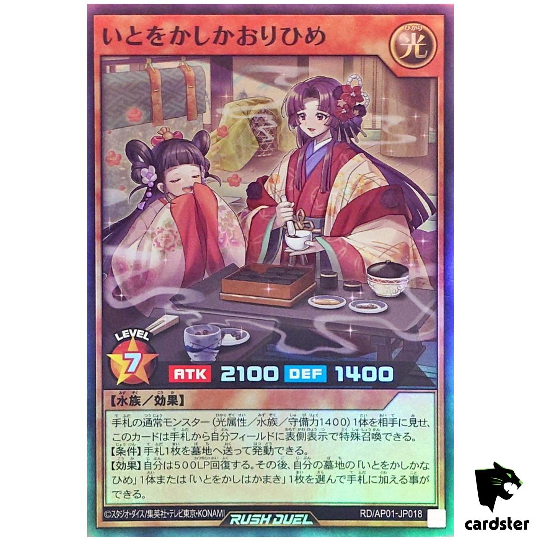 Grace Princess Kaori RD/AP01-JP018 [SR] Super Rare Devil Yugioh Rush Duel