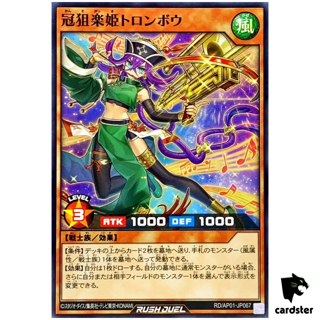 Trombow Music Princess RD/AP01-JP067 [N] Normal Devil Yugioh Rush Duel