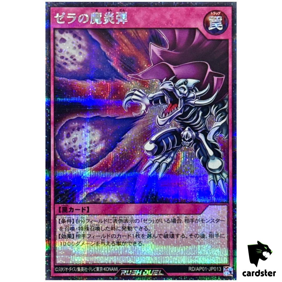 Wicked Fire Blast of Zera RD/AP01-JP013 [ScR] Secret Devil Yugioh Rush Duel