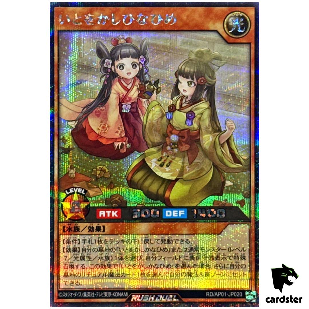 Grace Princess Hina RD/AP01-JP020 [ScR] Secret Devil Cerem Yugioh Rush Duel