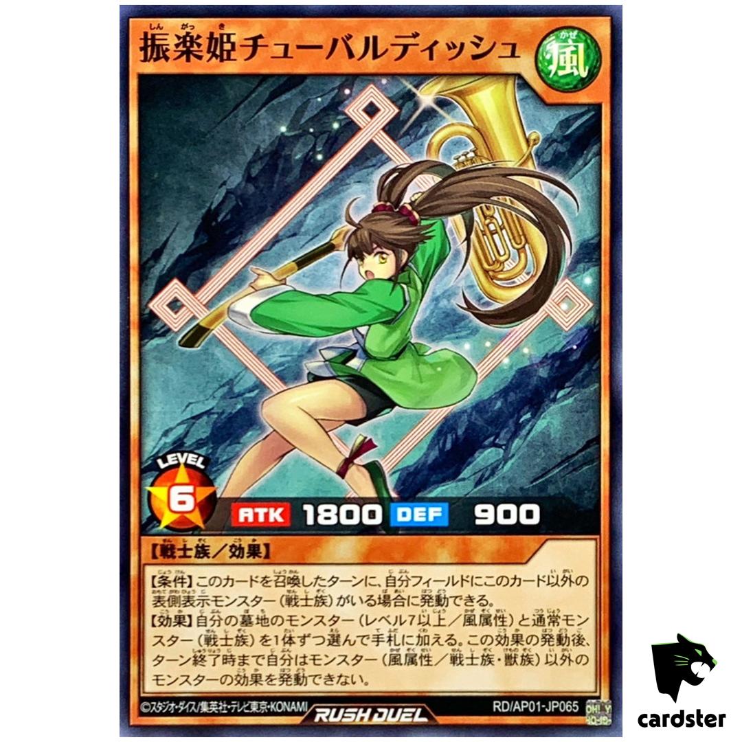 Tubardiche Music Princess RD/AP01-JP065 [N] Normal Dev Yugioh Rush Duel