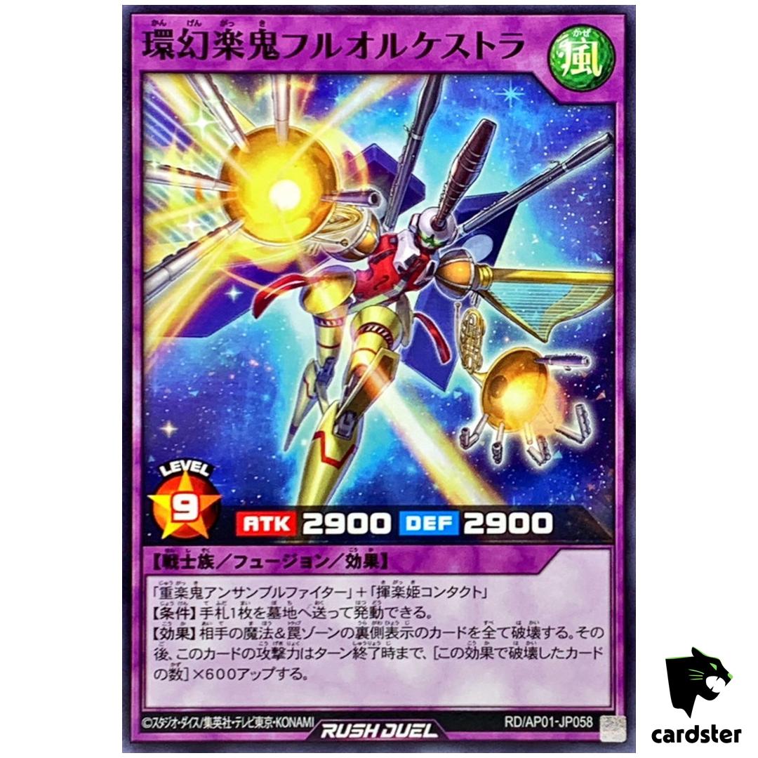 Full Orchestra Music Fiend RD/AP01-JP058 [N] Normal Dev Yugioh Rush Duel