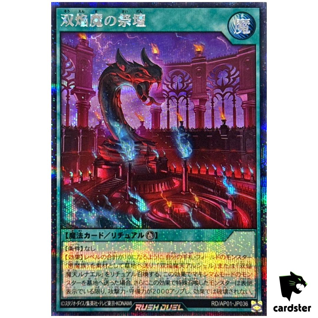 Altar of Twin Blaze Fiends RD/AP01-JP036 [ScR] Secret Yugioh Rush Duel