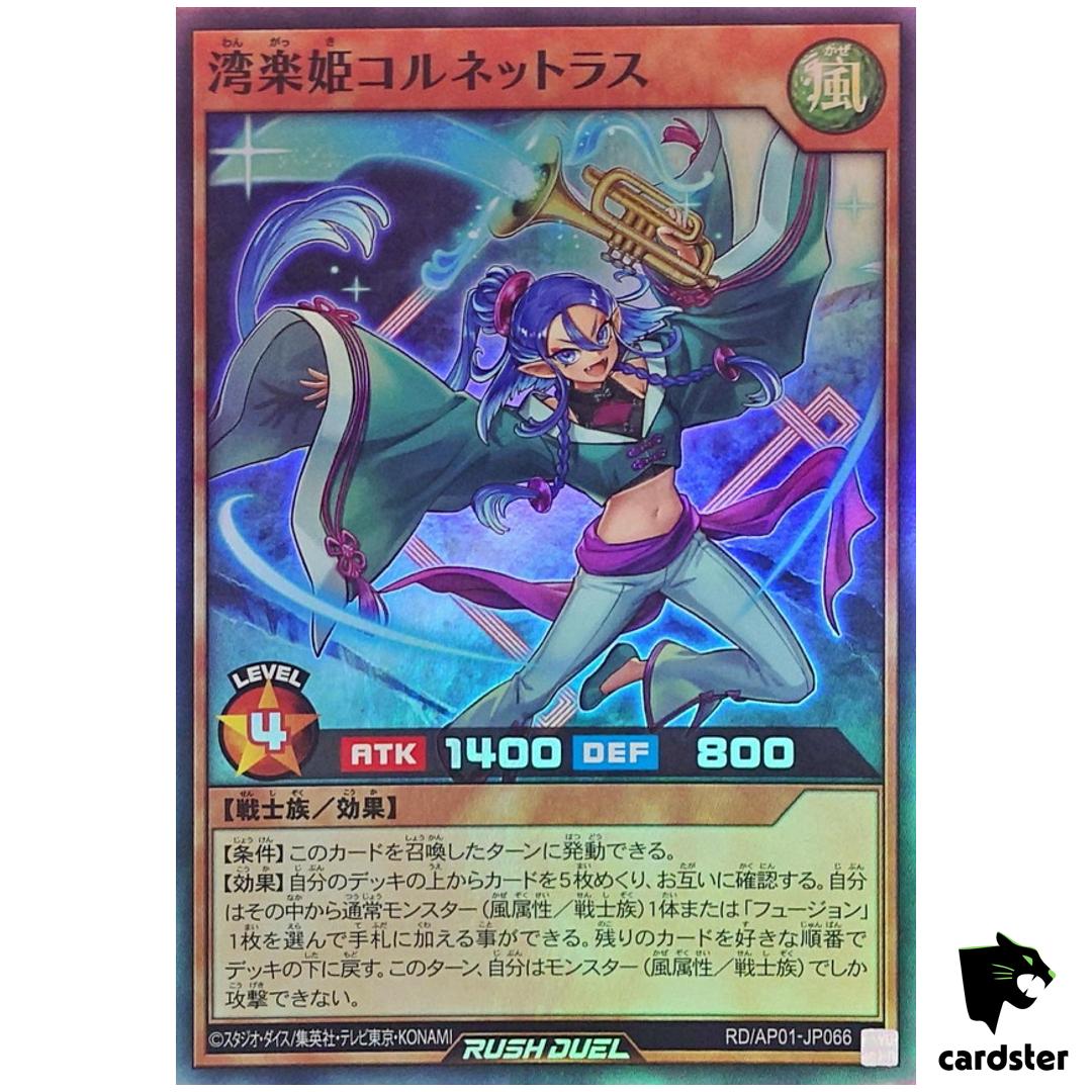 Cornetlass Music Princess RD/AP01-JP066 [SR] Super Rare Yugioh Rush Duel