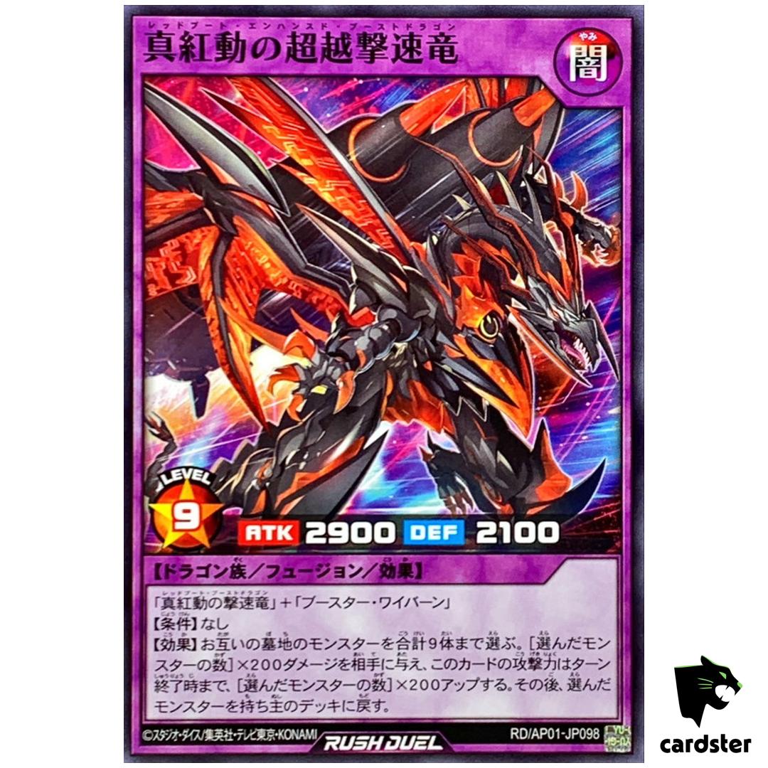 Red-Boot Enhanced Boost Dragon RD/AP01-JP098 [N] Normal Dev Yugioh Rush Duel