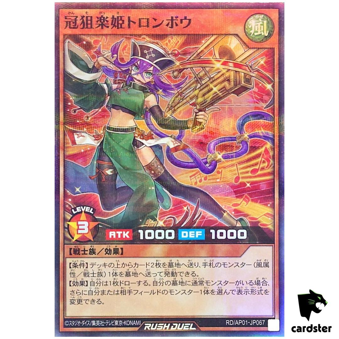 Trombow Music Princess RD/AP01-JP067 [Super Parallel] Yugioh Rush Duel