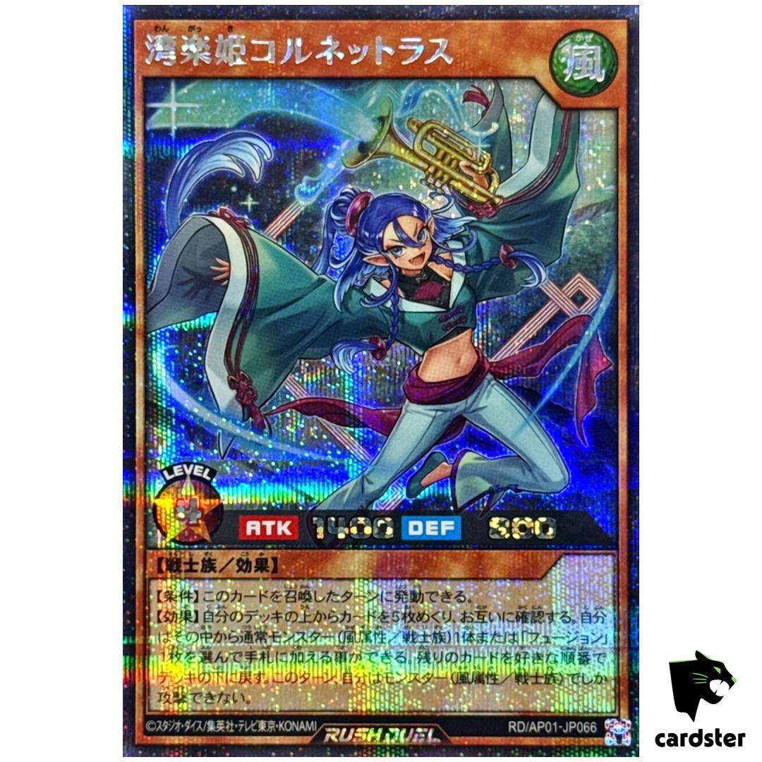 Cornetlass Music Princess RD/AP01-JP066 [ScR] Secret Yugioh Rush Duel