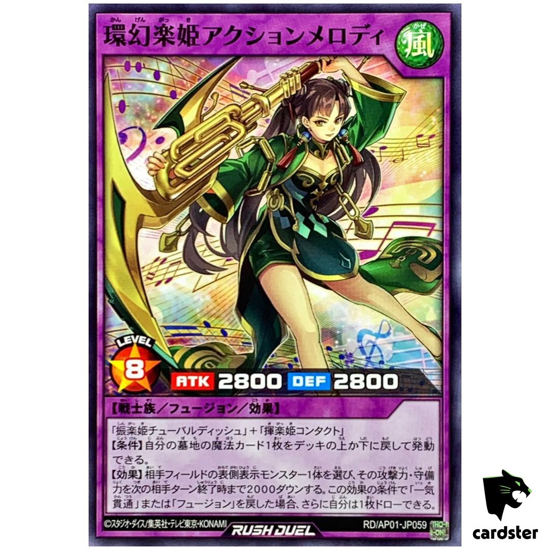 Axetion Melody Music Princess RD/AP01-JP059 [N] Normal Yugioh Rush Duel