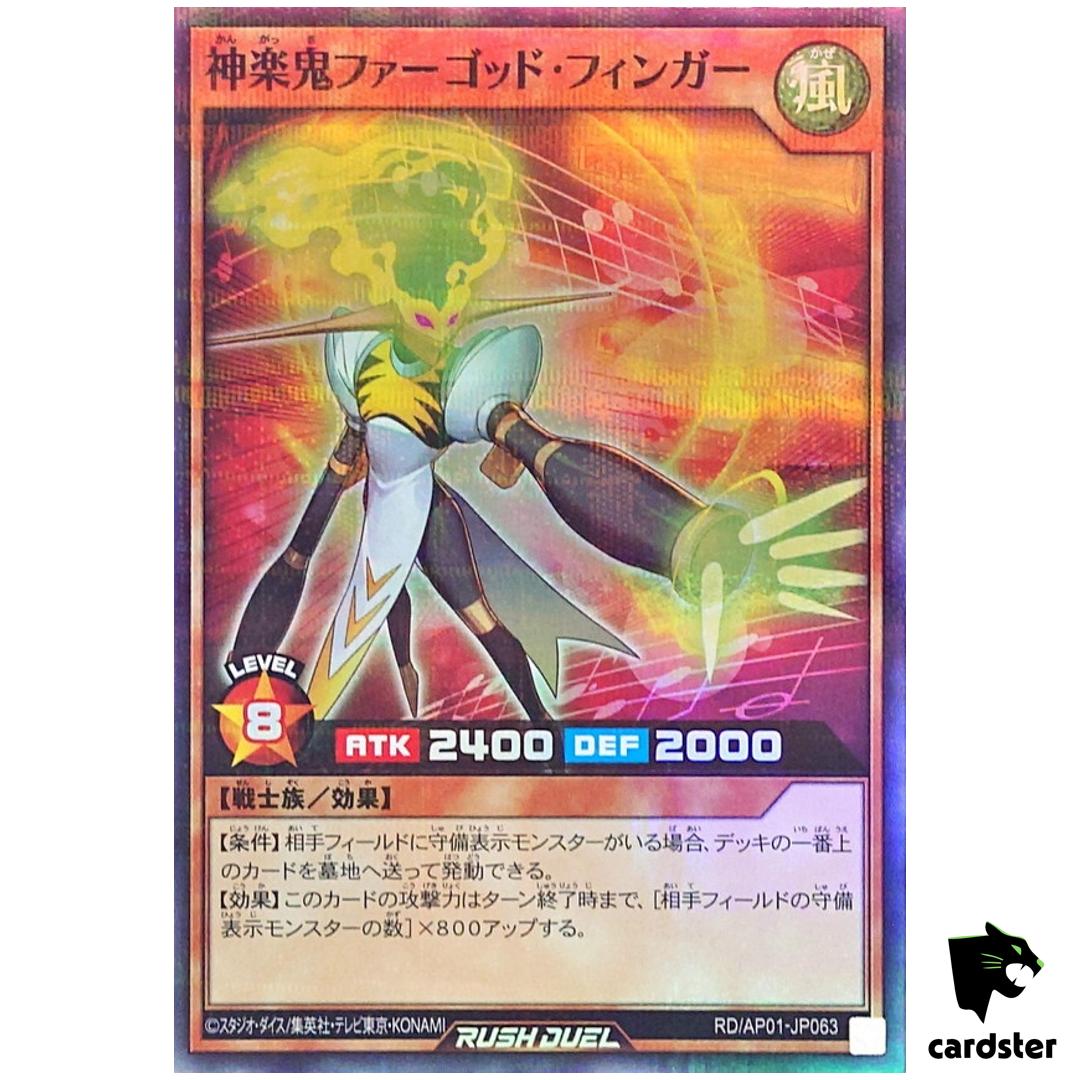 Digisoon Music Fiend RD/AP01-JP063 [SPR] Super Parallel Yugioh Rush Duel