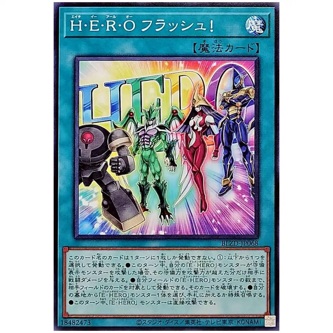 H-E-R-O Flash! BLZD-JP068 [N] Normal Blazing Dominion Yugioh Japanese