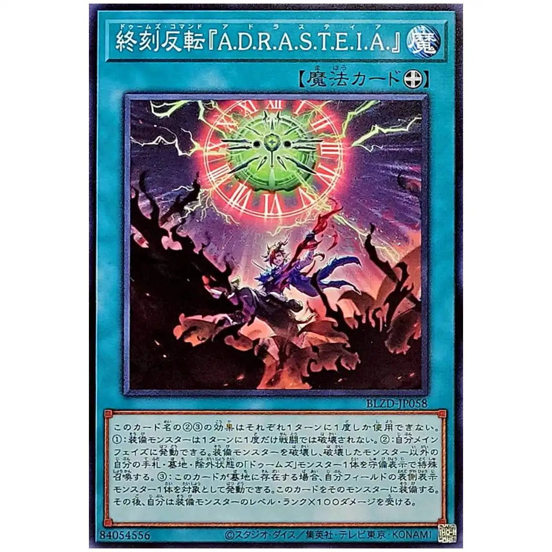 DoomZ Command A.D.R.A.S.T.E.I.A. BLZD-JP058 [N] Normal Blazin Dominion Yugioh