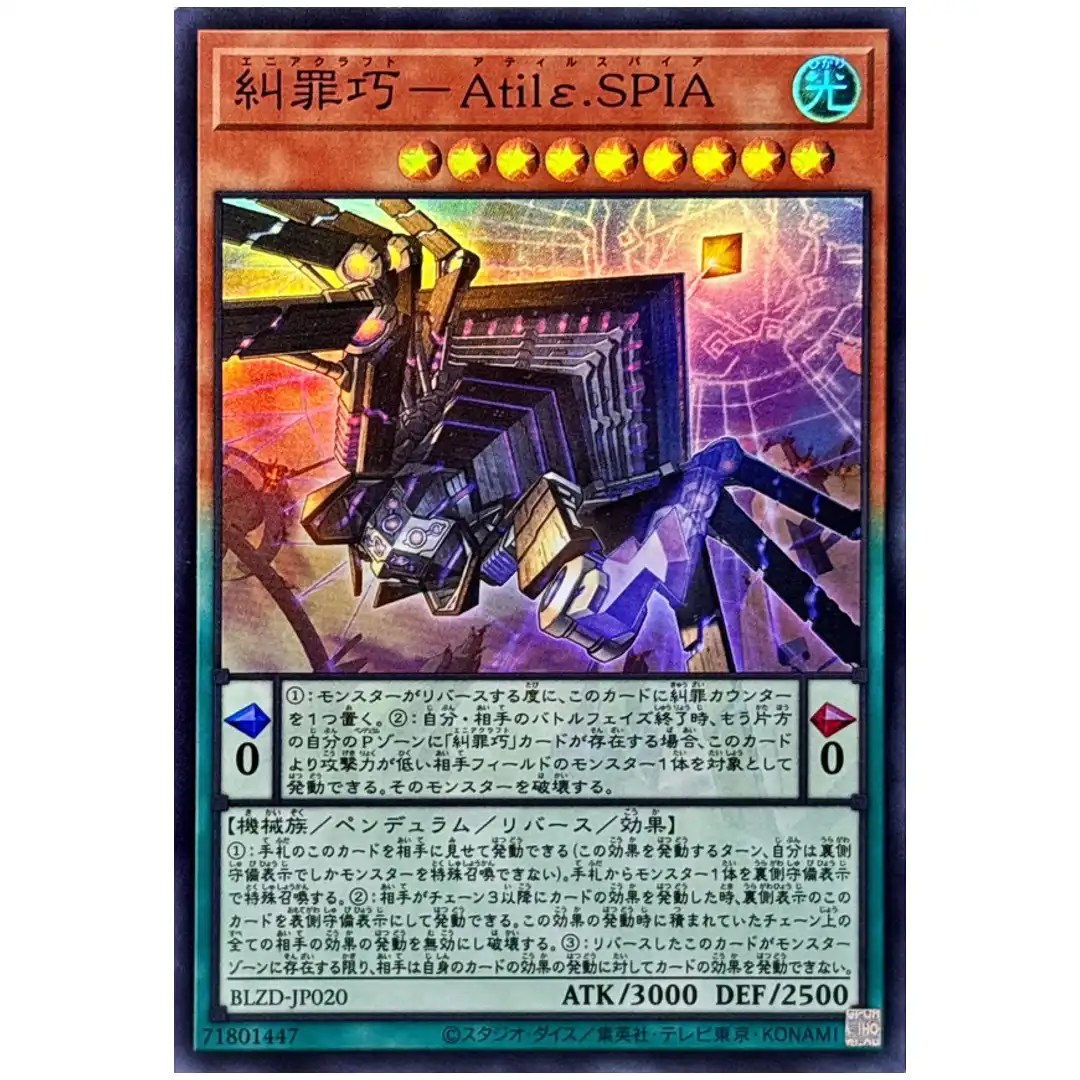 Enneacraft – Atil.SPIA BLZD-JP020 [SR] Super Rare Blazing Dominion Yugioh JP