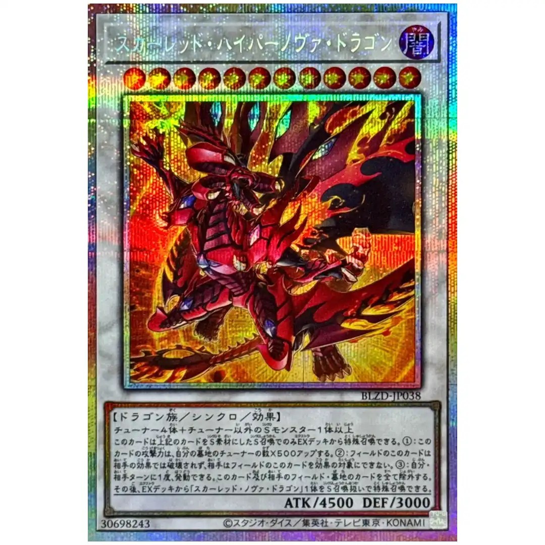 Red Hypernova Dragon BLZD-JP038 [PSCR] Prismatic Secret Blazi Dominion Yugioh