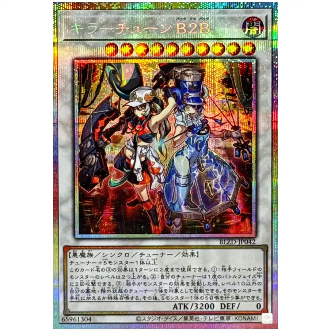 Kewl Tune Back 2 Back BLZD-JP042 [PSCR] Prismatic Secret Blaz Dominion Yugioh
