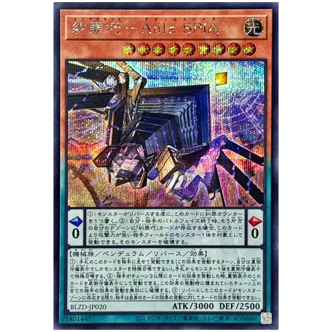 Enneacraft – Atil.SPIA BLZD-JP020 [SCR] Secret Blazing Dominion Yugioh Japan