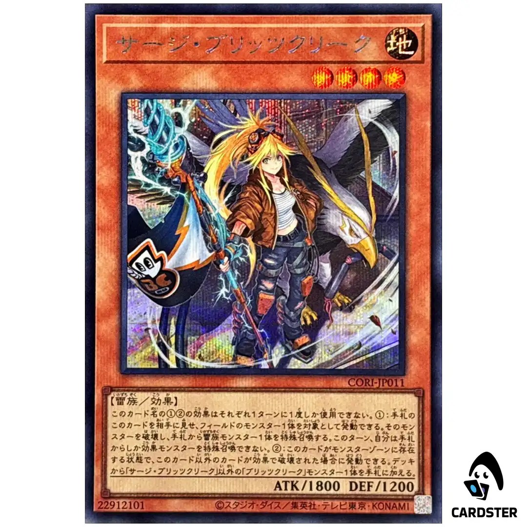 Surge Blitzclique CORI-JP011 [SCR] Secret Rare Chaos Origins Yugioh Japanese