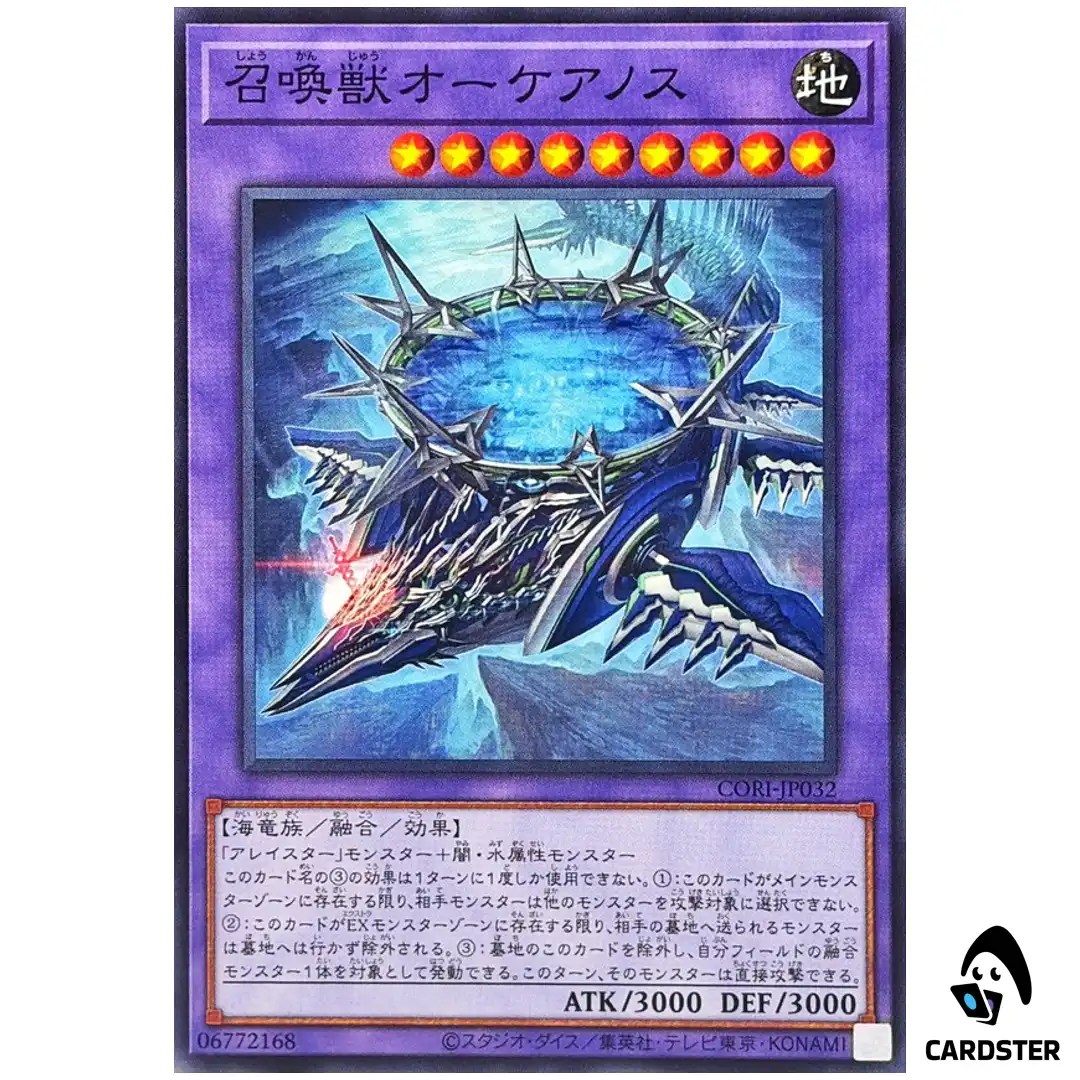 Invoked Okeanos CORI-JP032 [N] Normal Chaos Origins Yugioh Japanese