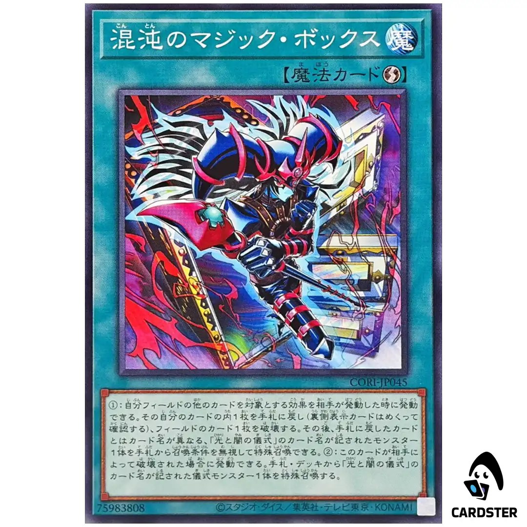 Mystic Box of Chaos CORI-JP045 [N] Normal Chaos Origins Yugioh Japanese