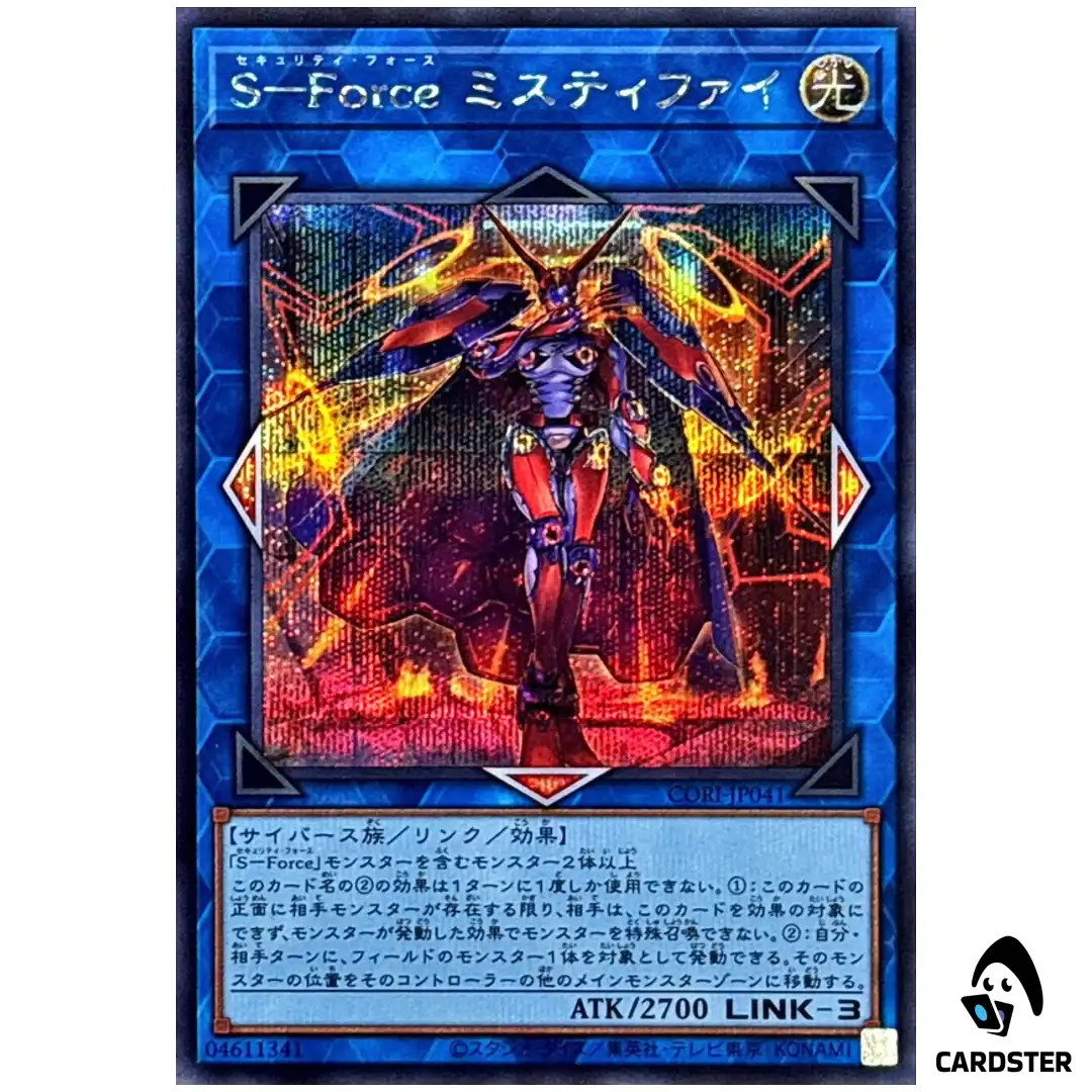 S-Force Mystify CORI-JP041 [SCR] Secret Rare Chaos Origins Yugioh Japanese