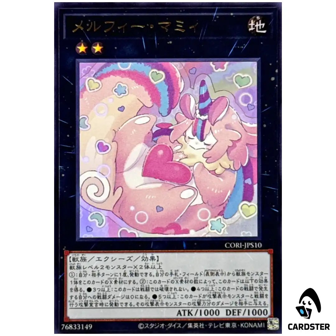 Melffy Mommy CORI-JPS10 [UR] Ultra Chaos Origins Yugioh Japanese