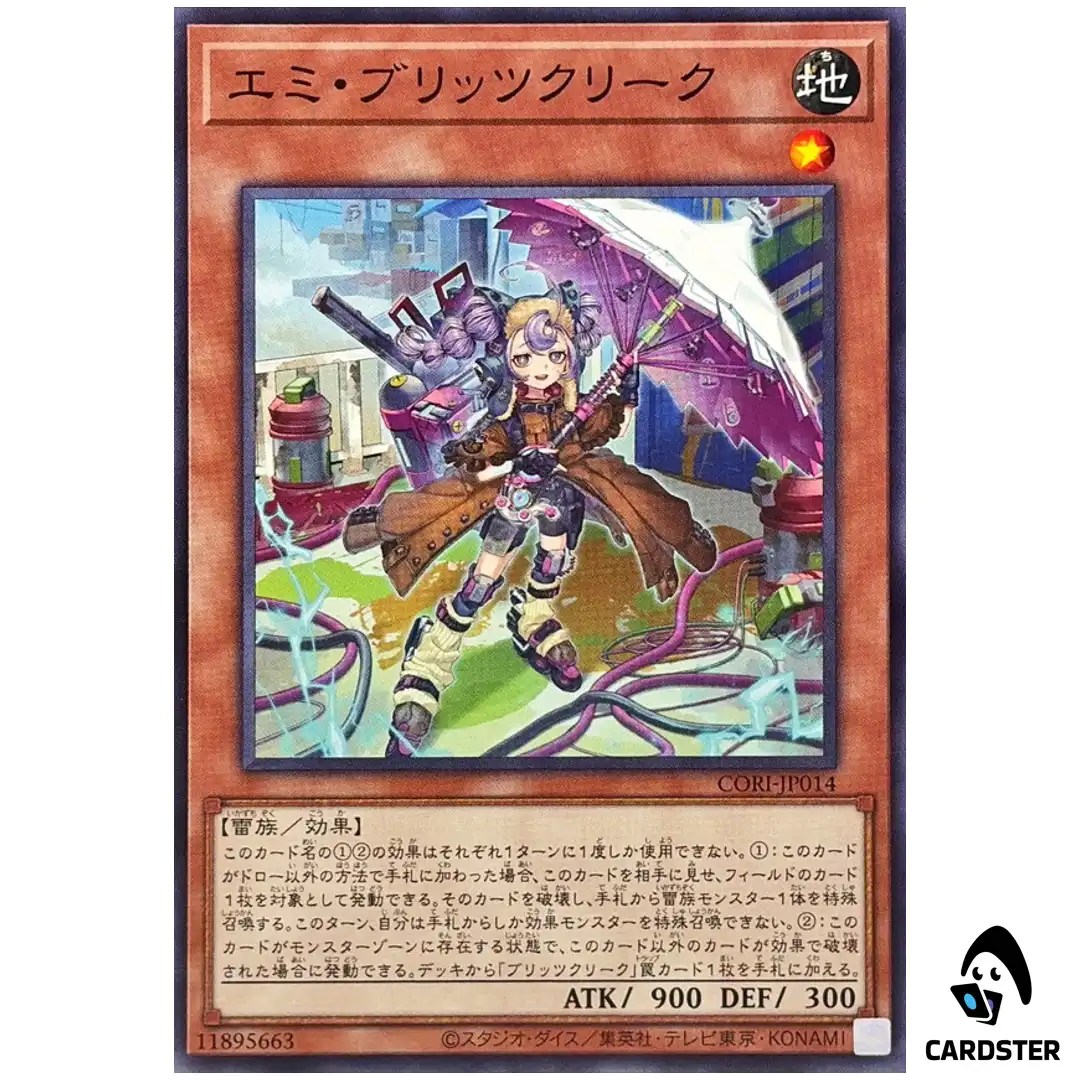 Emi Blitzclique CORI-JP014 [N] Normal Chaos Origins Yugioh Japanese