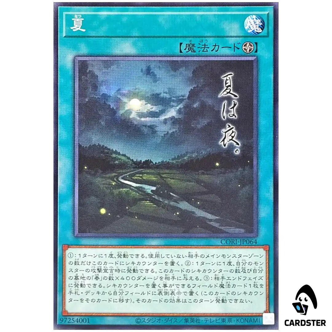 Summer CORI-JP064 [N] Normal Chaos Origins Yugioh Japanese