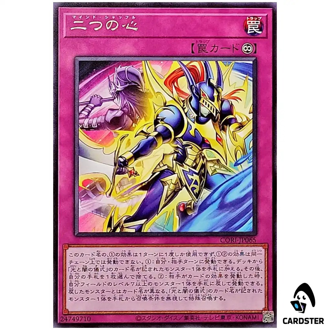Mind Shuffle CORI-JP065 [R] Rare Chaos Origins Yugioh Japanese