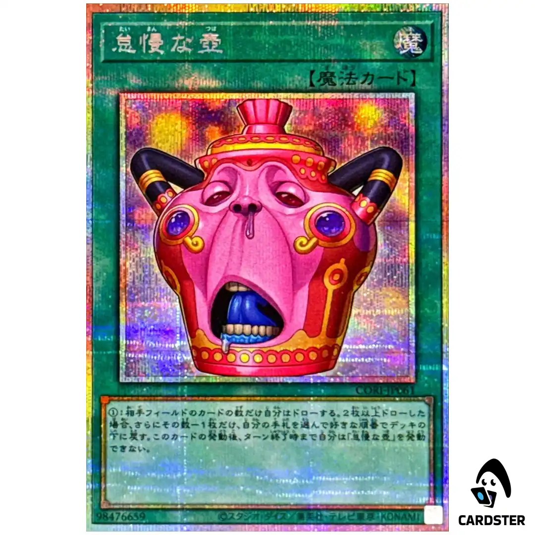 Pot of Sloth CORI-JP061 [PSCR] Prismatic Secret Chaos Origins Yugioh Japanese