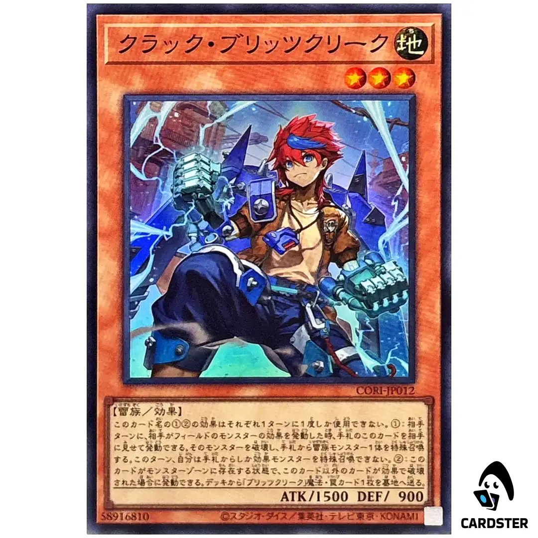 Crack Blitzclique CORI-JP012 [SR] Super Rare Chaos Origins Yugioh Japanese