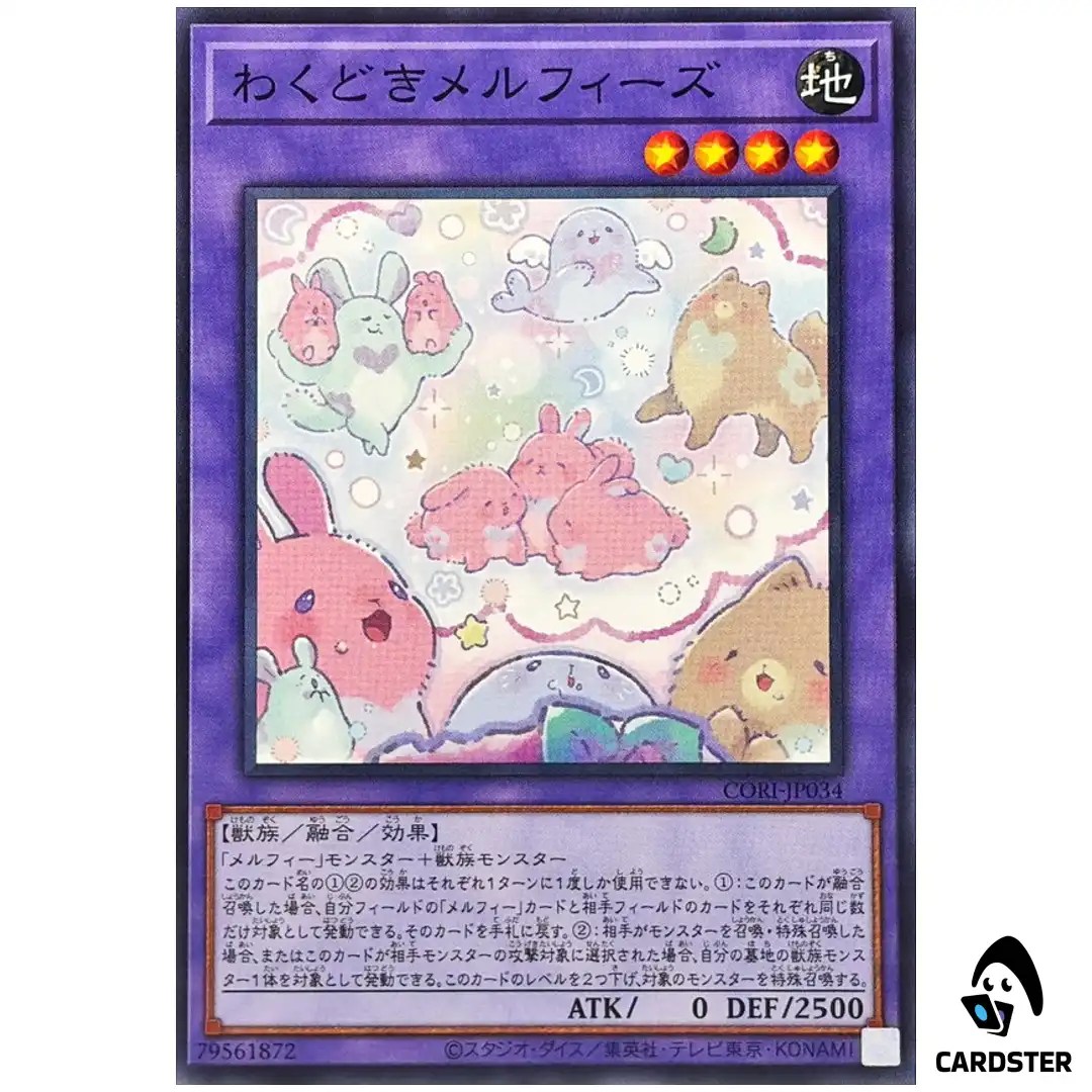 Excited Melffys CORI-JP034 [N] Normal Chaos Origins Yugioh Japanese