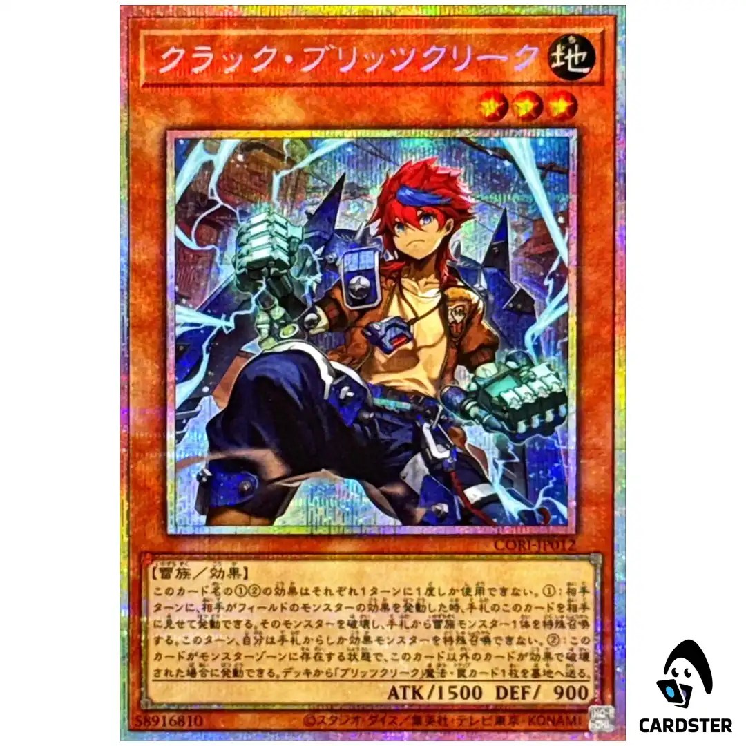 Crack Blitzclique CORI-JP012 [PSCR] Prismatic Secret Chaos Origins Yugioh JP