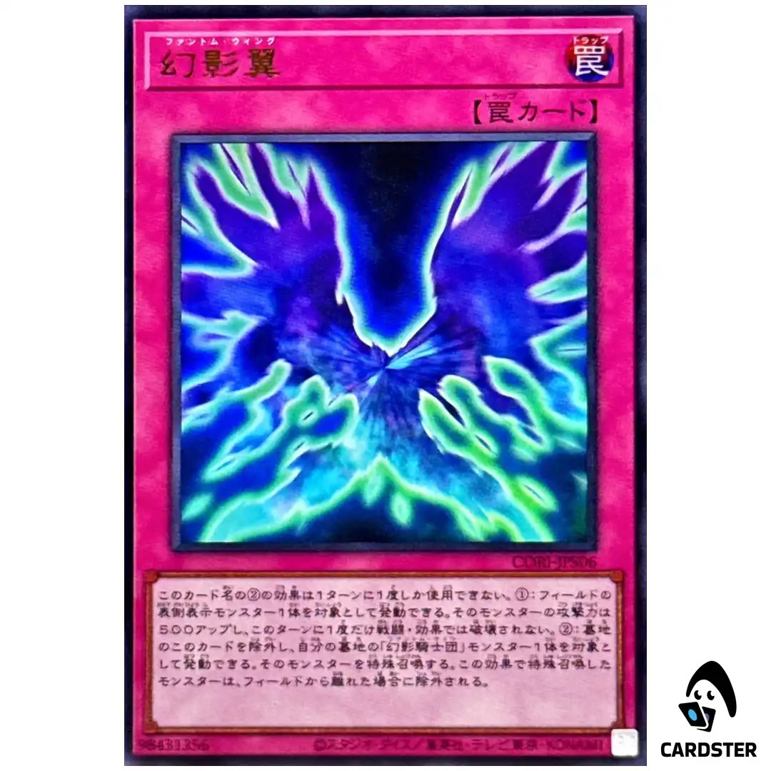Phantom Knights Wing CORI-JPS06 [UR] Ultra Chaos Origins Yugioh Japanese