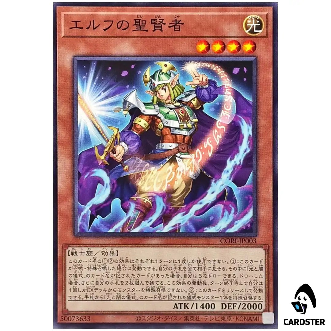 Mystical Celtic Sage CORI-JP003 [N] Normal Chaos Origins Yugioh Japanese