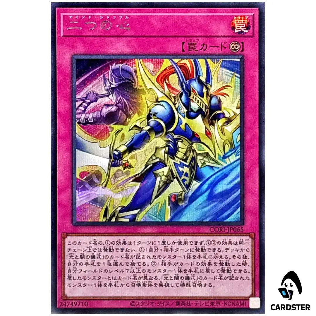 Mind Shuffle CORI-JP065 [SCR] Secret Rare Chaos Origins Yugioh Japanese
