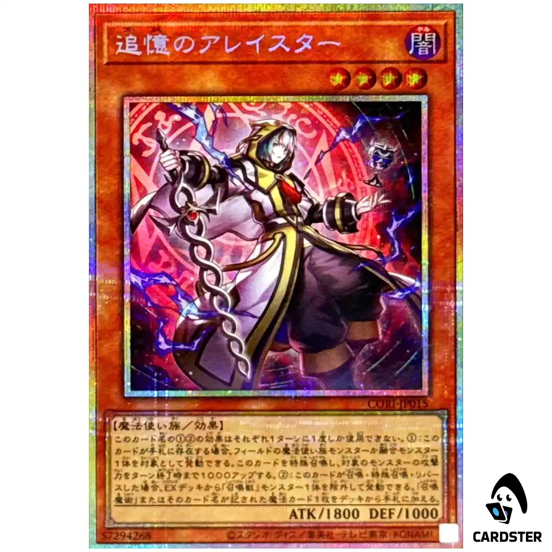 Aleister the Reminiscent CORI-JP015 [PSCR] Prismatic Chaos Origins Yugioh JP