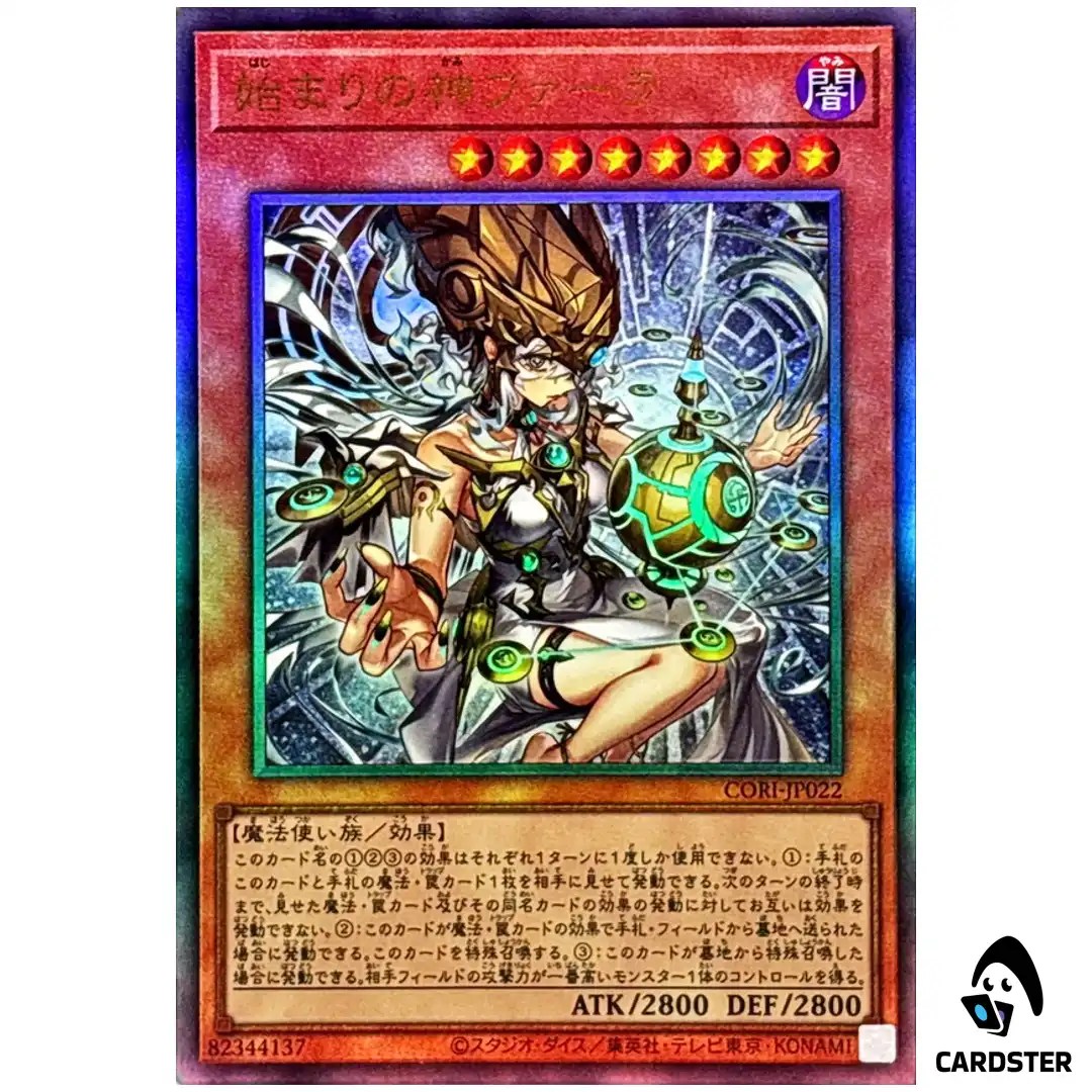 Phara the Goddess of the Beginning CORI-JP022 [UTR] Chaos Origins Yugioh Japan