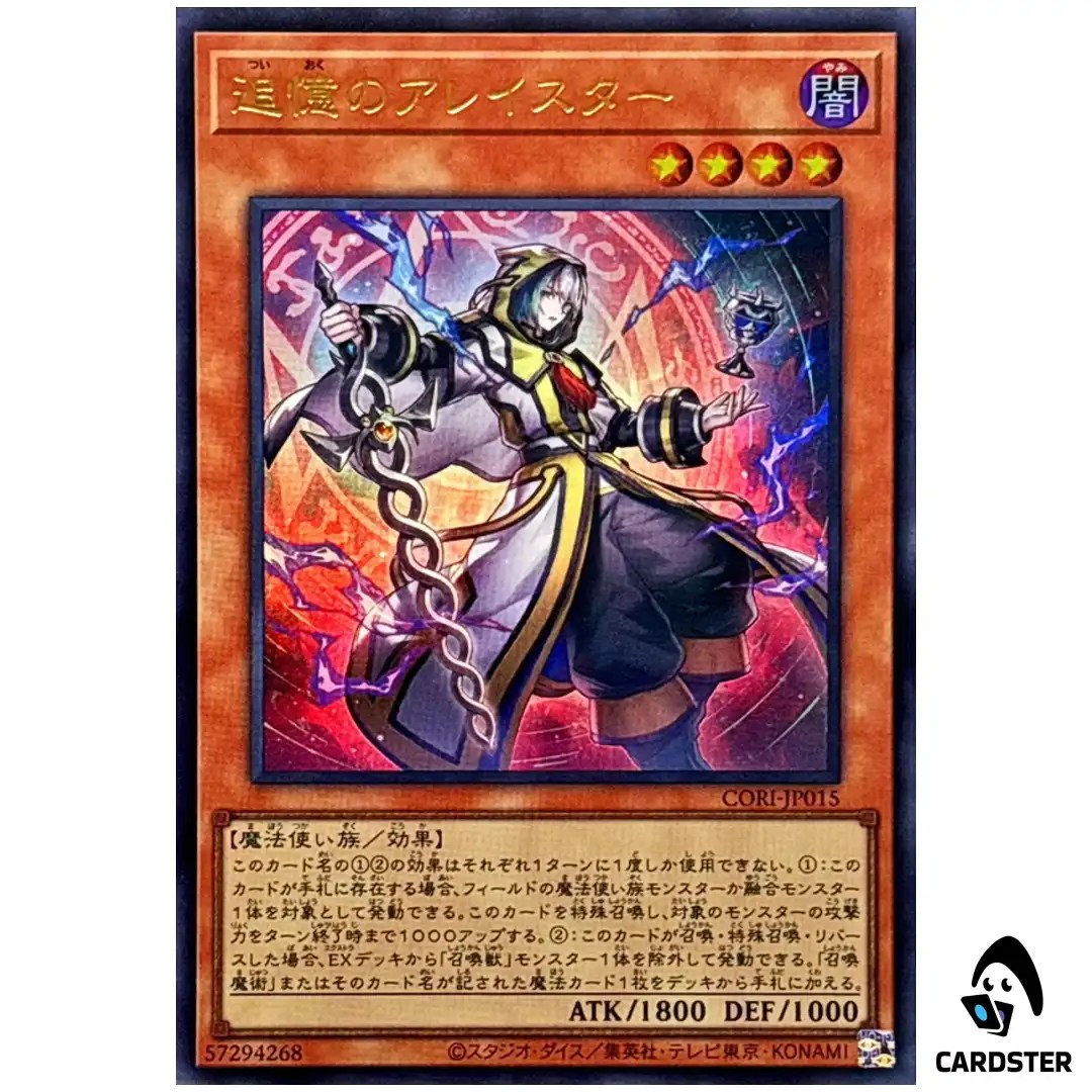 Aleister the Reminiscent CORI-JP015 [UR] Ultra Chaos Origins Yugioh Japanese