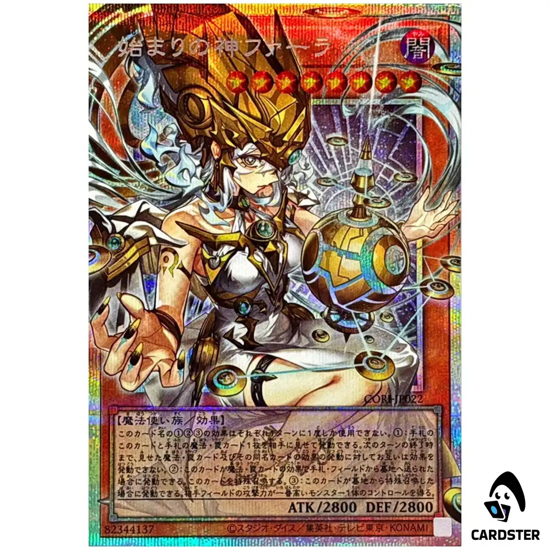 Phara the Goddess of the Beginning CORI-JP022 [OVERFRAME PSCR] Yugioh Japanese