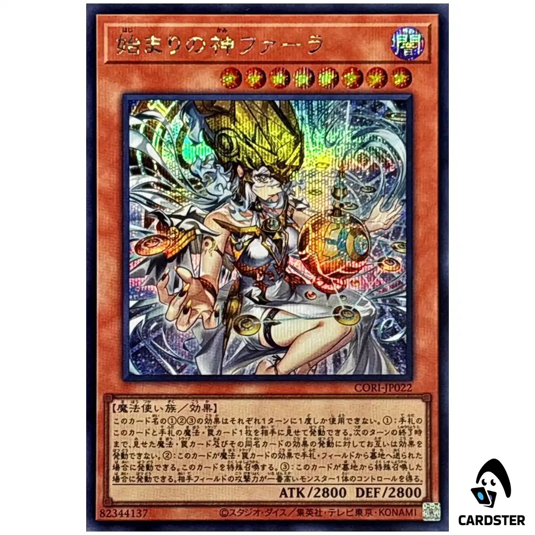Phara the Goddess of the Beginning CORI-JP022 [SCR] Chaos Origins Yugioh Japan