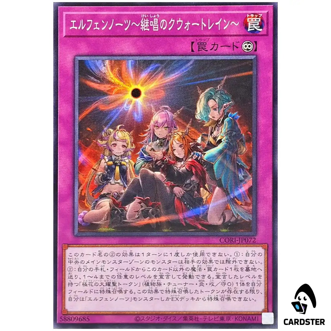 Elfnotes Quatrain of Succession CORI-JP072 [N] Normal Chaos Origins Yugioh JP